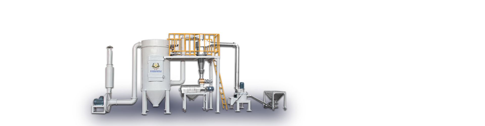 煙臺歐冠粉末生產線磨粉機